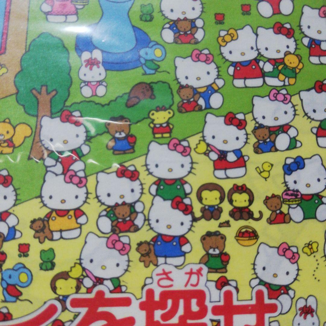 1991年ハローキティ レターセット