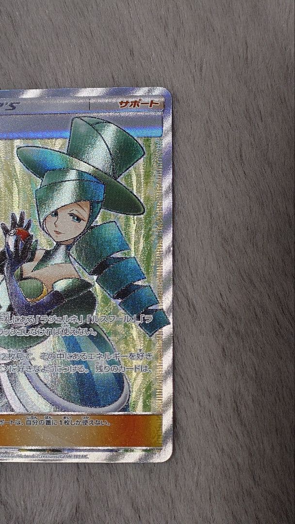 n*n様 バトルシャトレーヌ　四枚セット