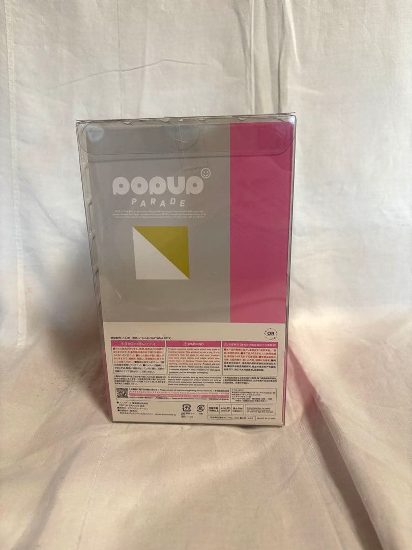 梅*❌様 POP UP PARADE フィギュア 3体セット　ヘタリア