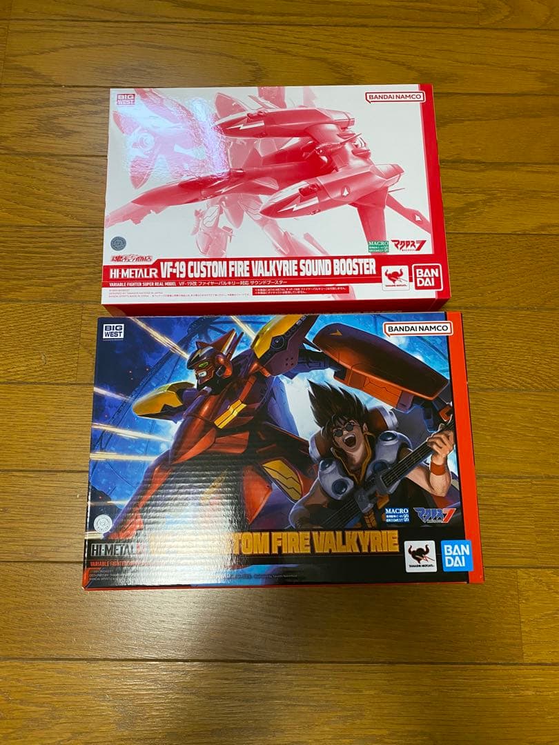 HI-L R VF-19改ファイヤーバルキリー対応サウンドブースター2個