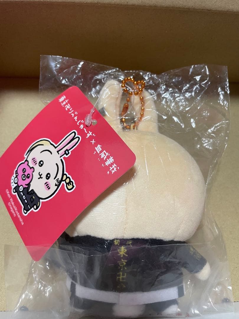 ちいかわ×東京リベンジャーズコラボ　マスコットキーチェーン　うさぎ　ドラケン