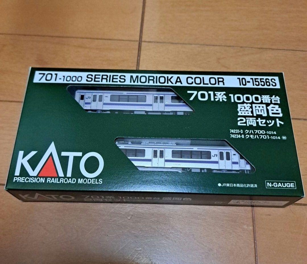 KATO 701系　盛岡色、仙台色　セット