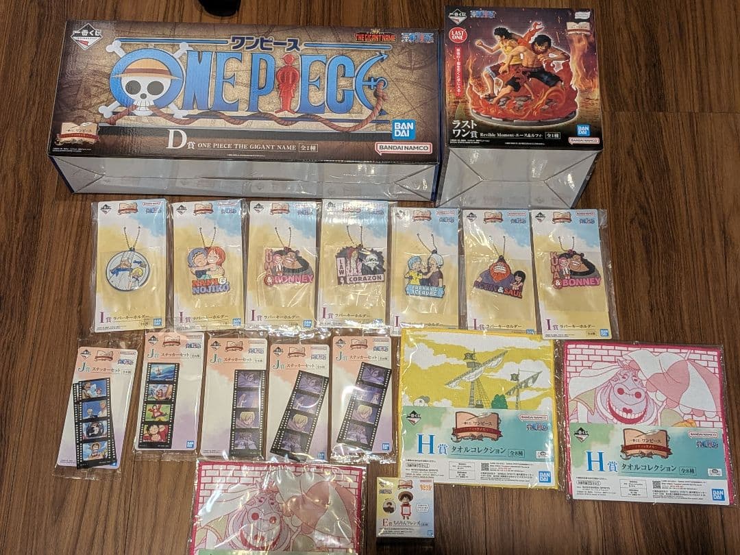 ワンピース一番くじ D賞 ラストワン まとめ売り ＋オマケ
