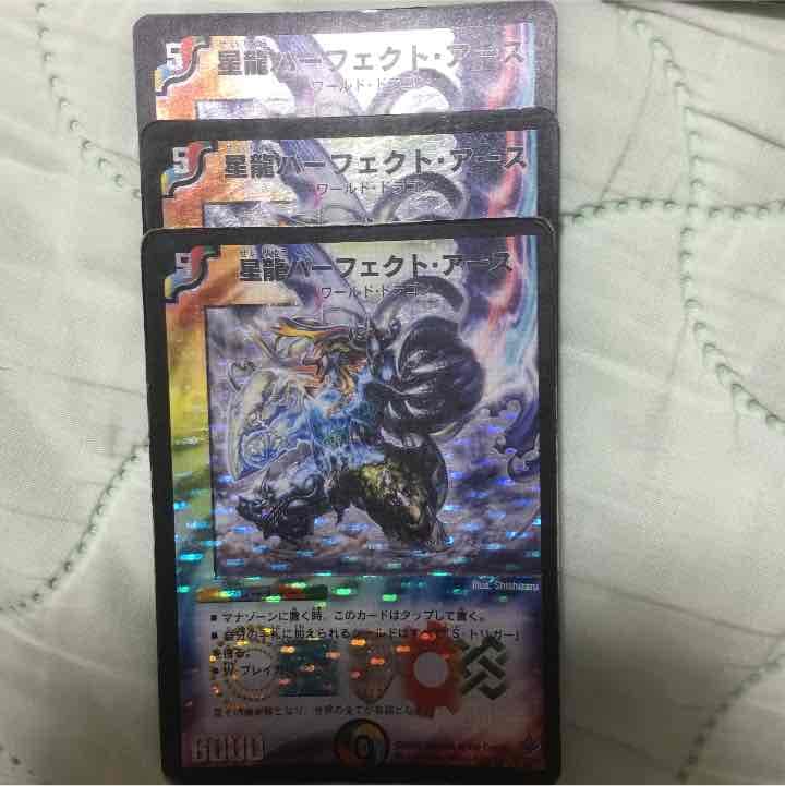 デュエルマスターズ  レインボーカード