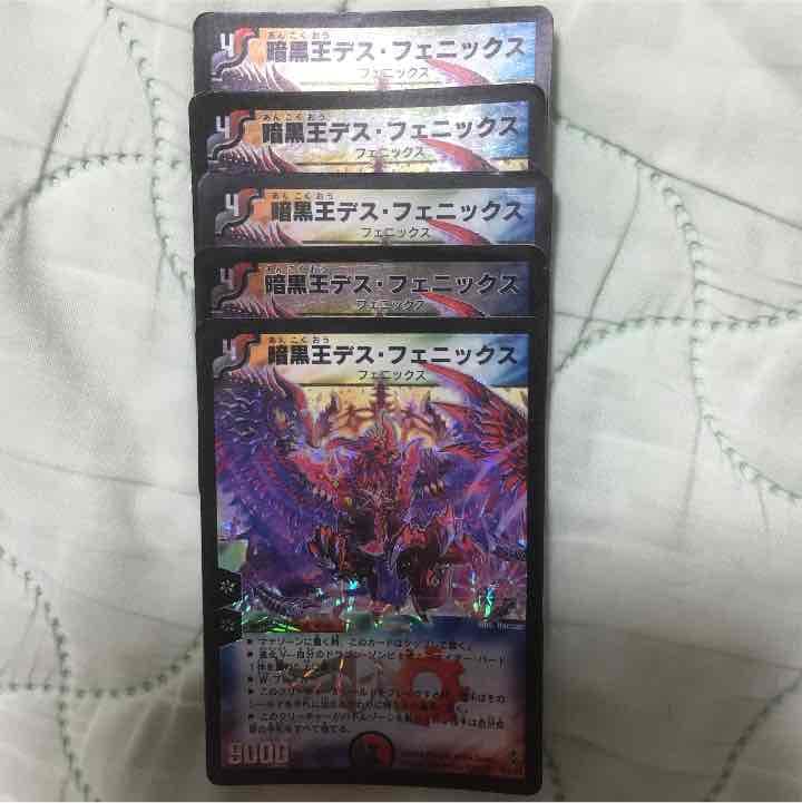 デュエルマスターズ  レインボーカード