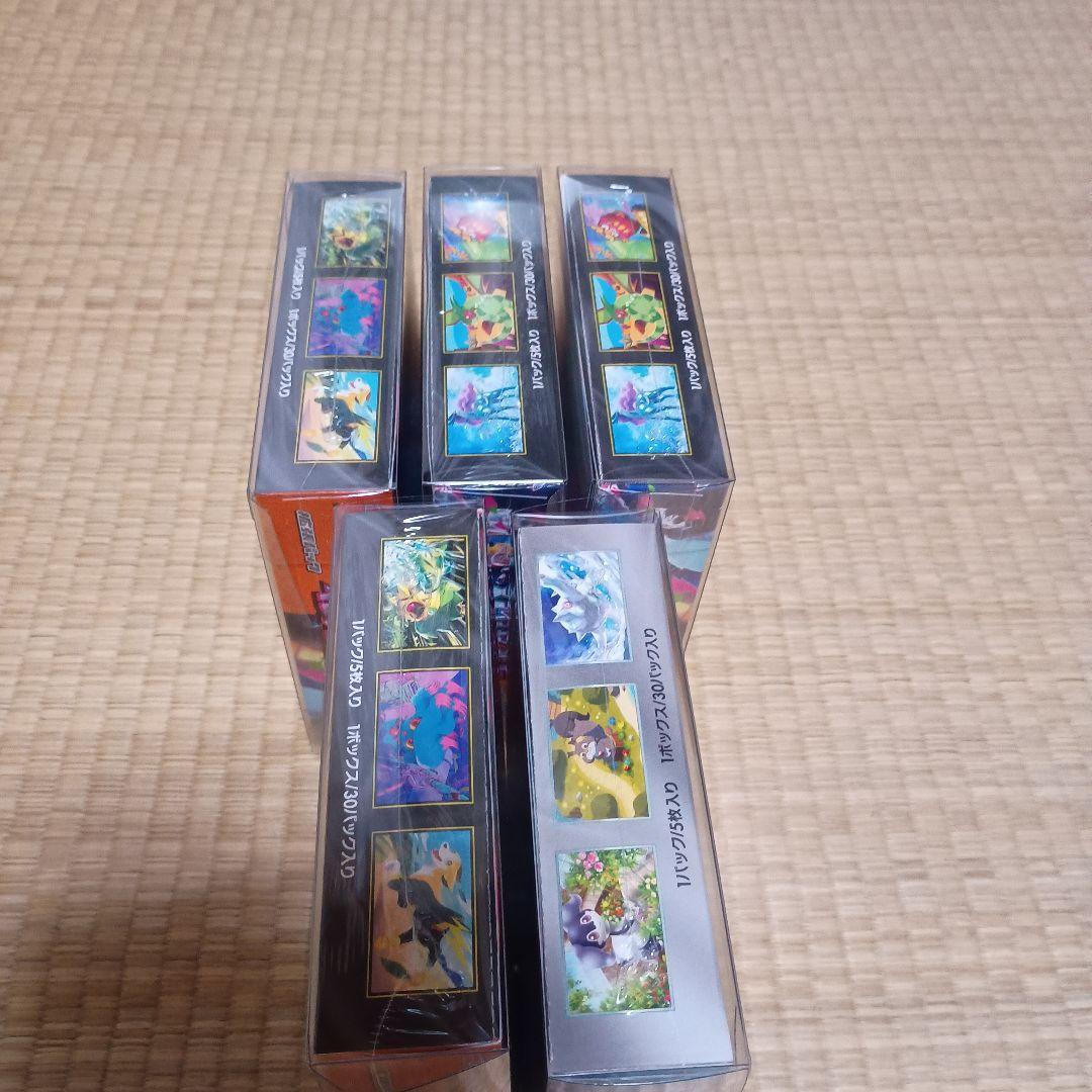 ポケモンカードゲーム インフェルノXとバイオレットEX