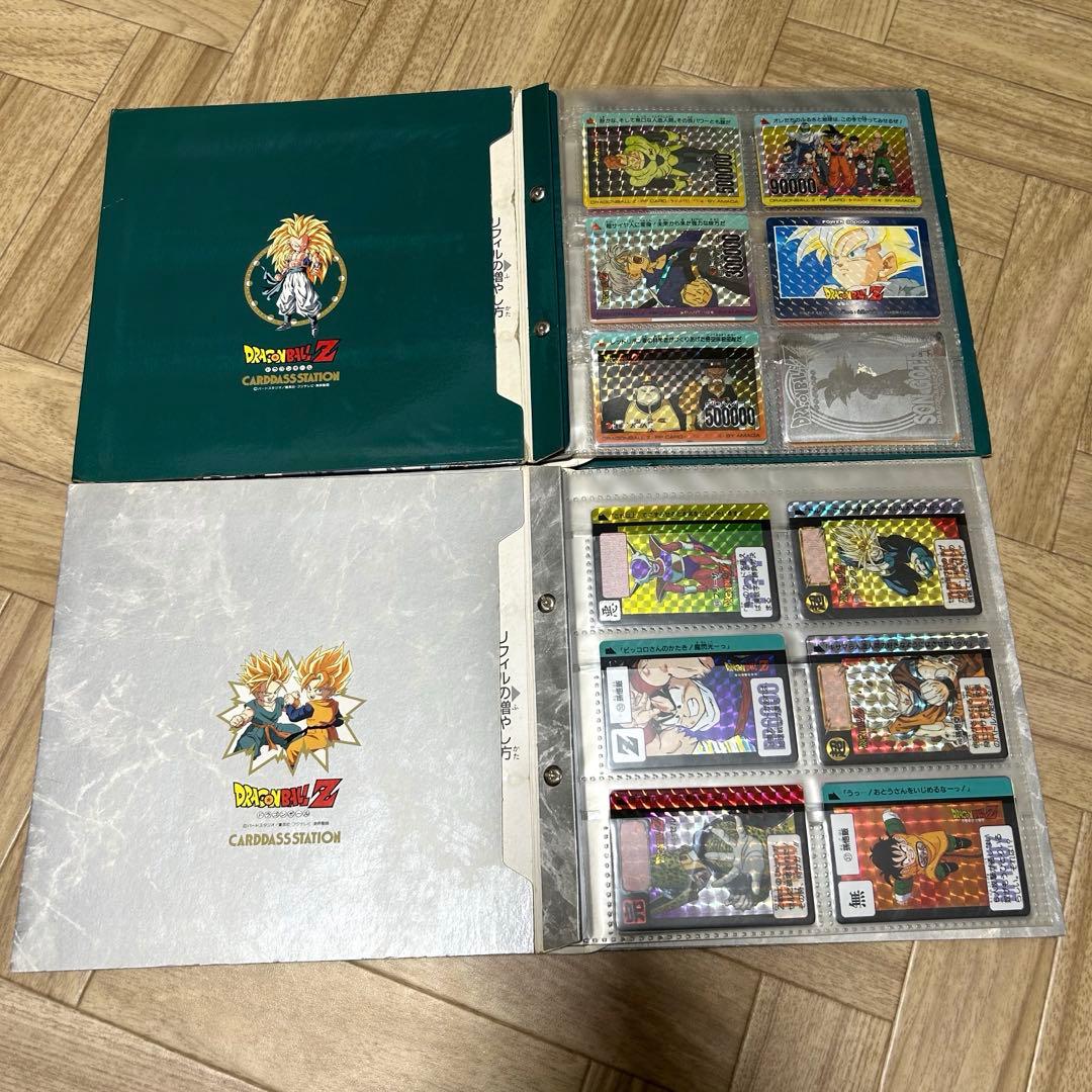 本日限定値下げ中！ドラゴンボールZ カードダス　ファイル2個　約100枚セット