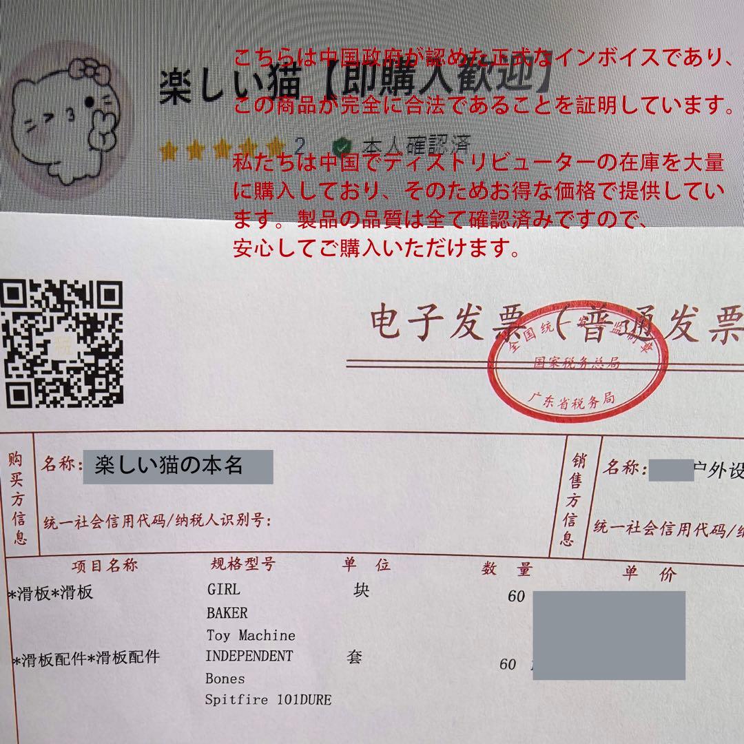 スケートボード スケボーセット 8.0