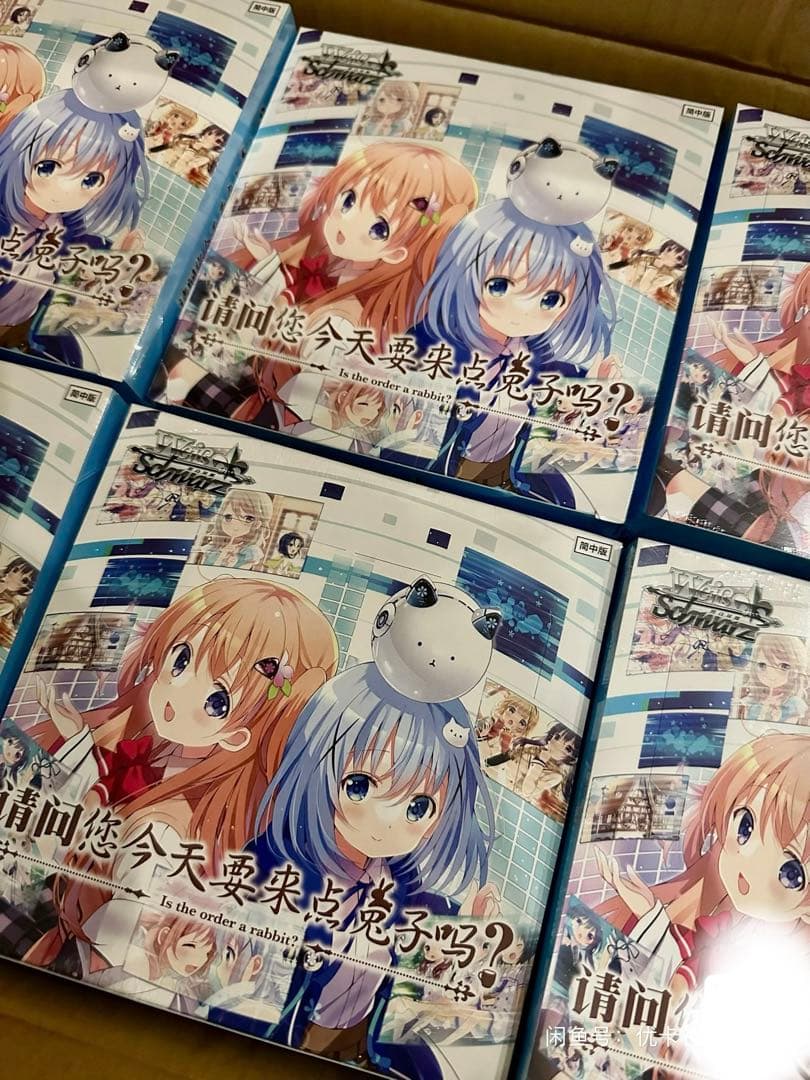 ヴァイスシュヴァルツ ご注文はうさぎですか 10th 3BOX中国限定