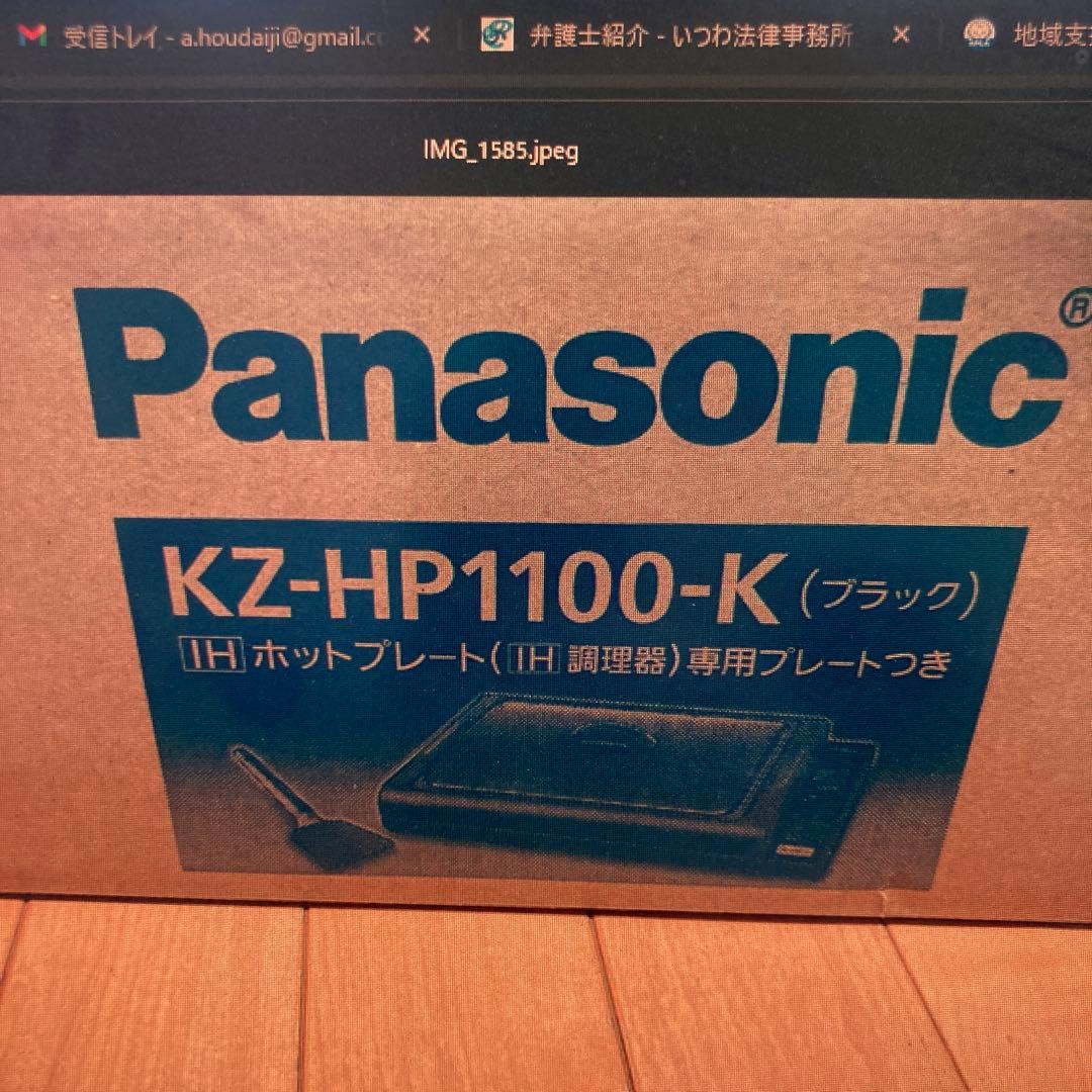Panasonic KZ-HP1100-K ブラック IHホットプレート