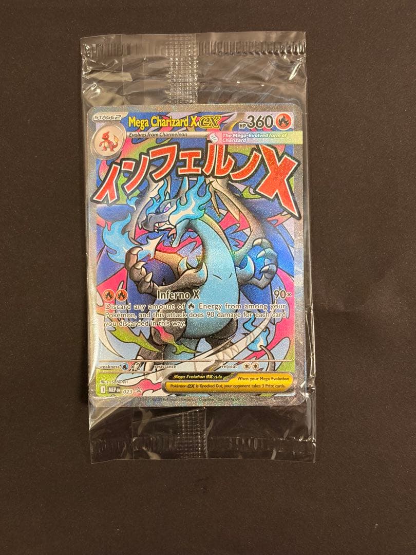 【未開封】2枚入り プロモカード メガリザードンxex オドリドリex 英語版