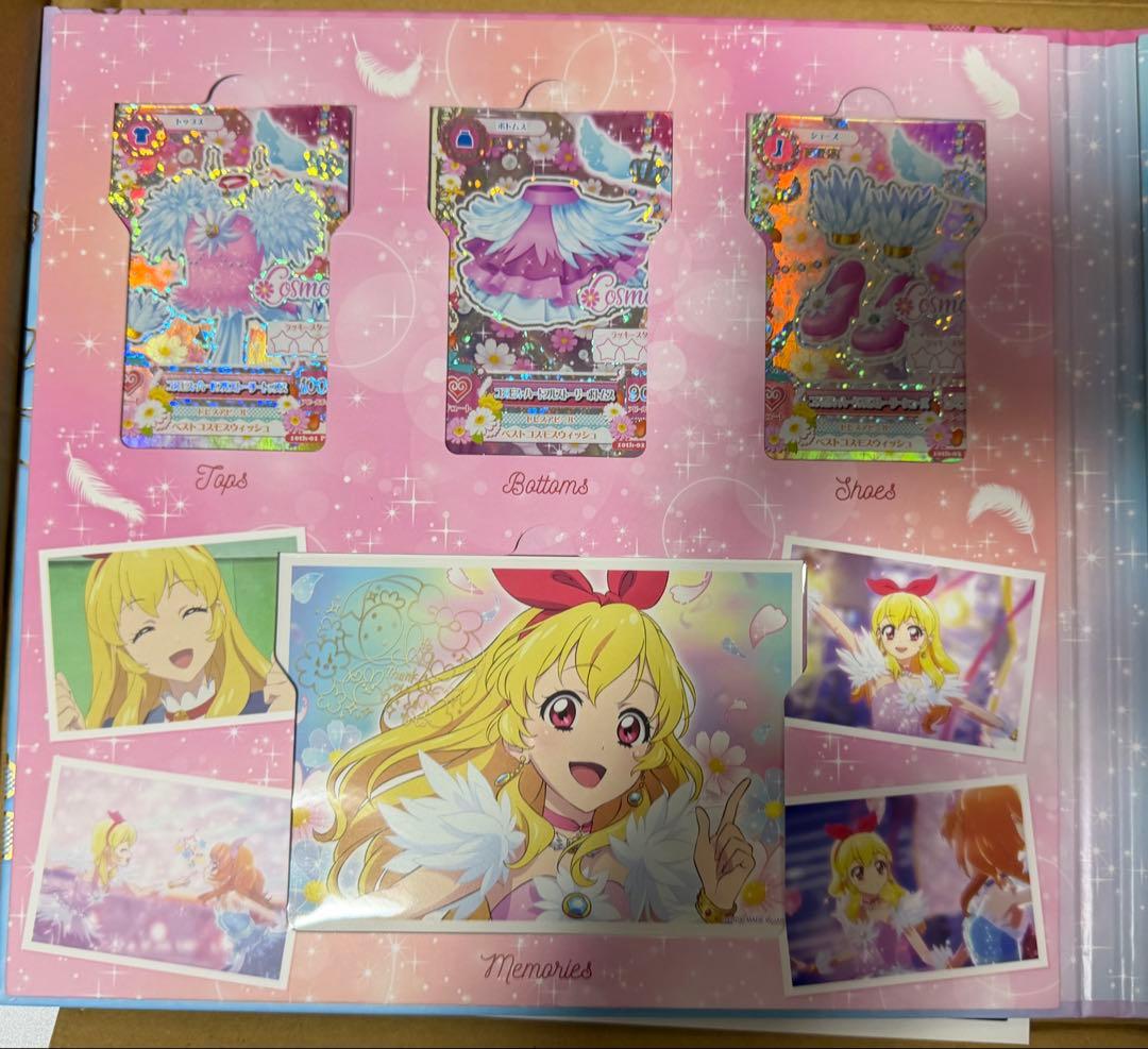 アイカツ！ プレミアムレアカードセット〜COSMOS〜