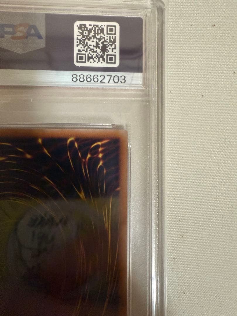 ブラックマジシャン