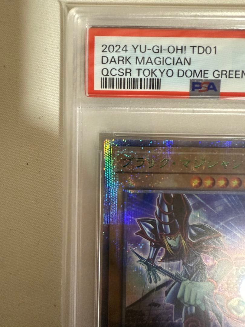 ブラックマジシャン