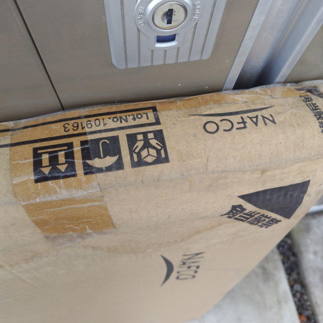 NAFCO 天面フェンス付ドッグルーム ZNF-73