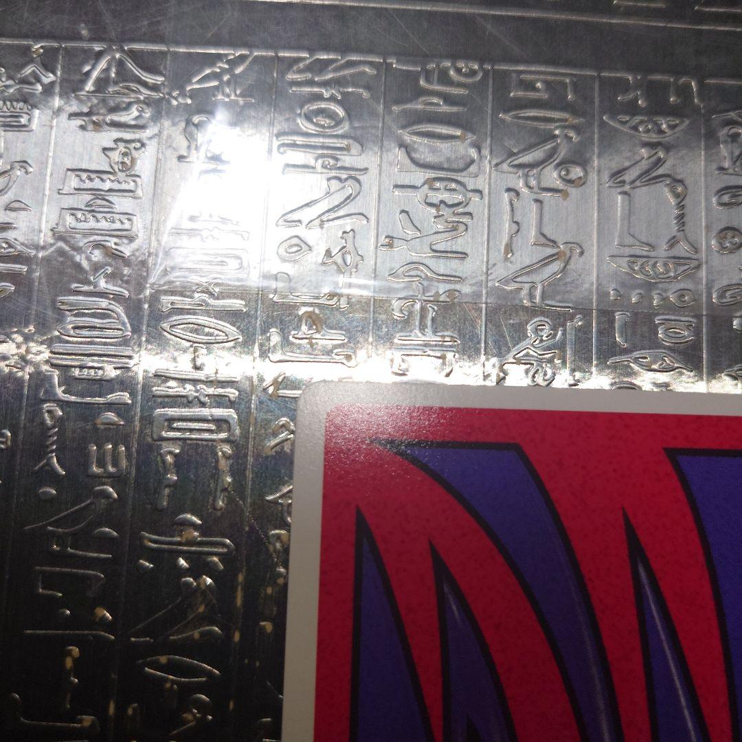 最終値下げ遊戯王　トランプコレクション2 マジカルシルクハット　キラカード完美品