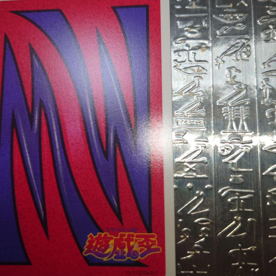 最終値下げ遊戯王　トランプコレクション2 マジカルシルクハット　キラカード完美品