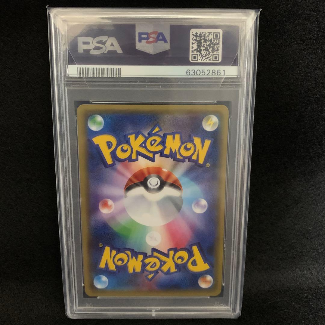 【psa10】 サーナイトEX RR ポケキュン