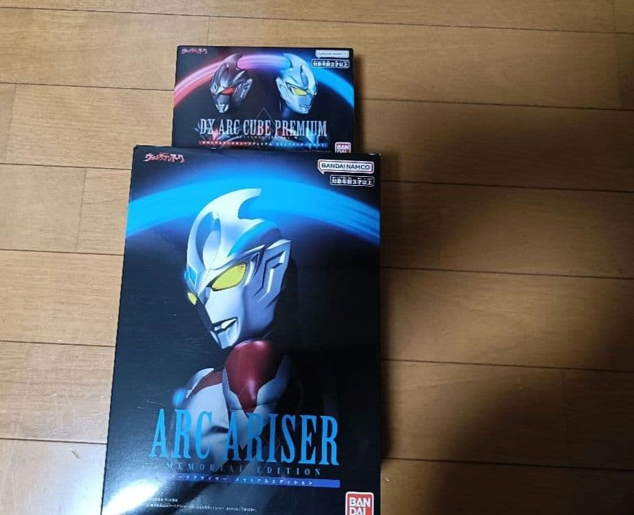 アークアライザー MEMORIAL EDITION&メモリアルアークキューブ