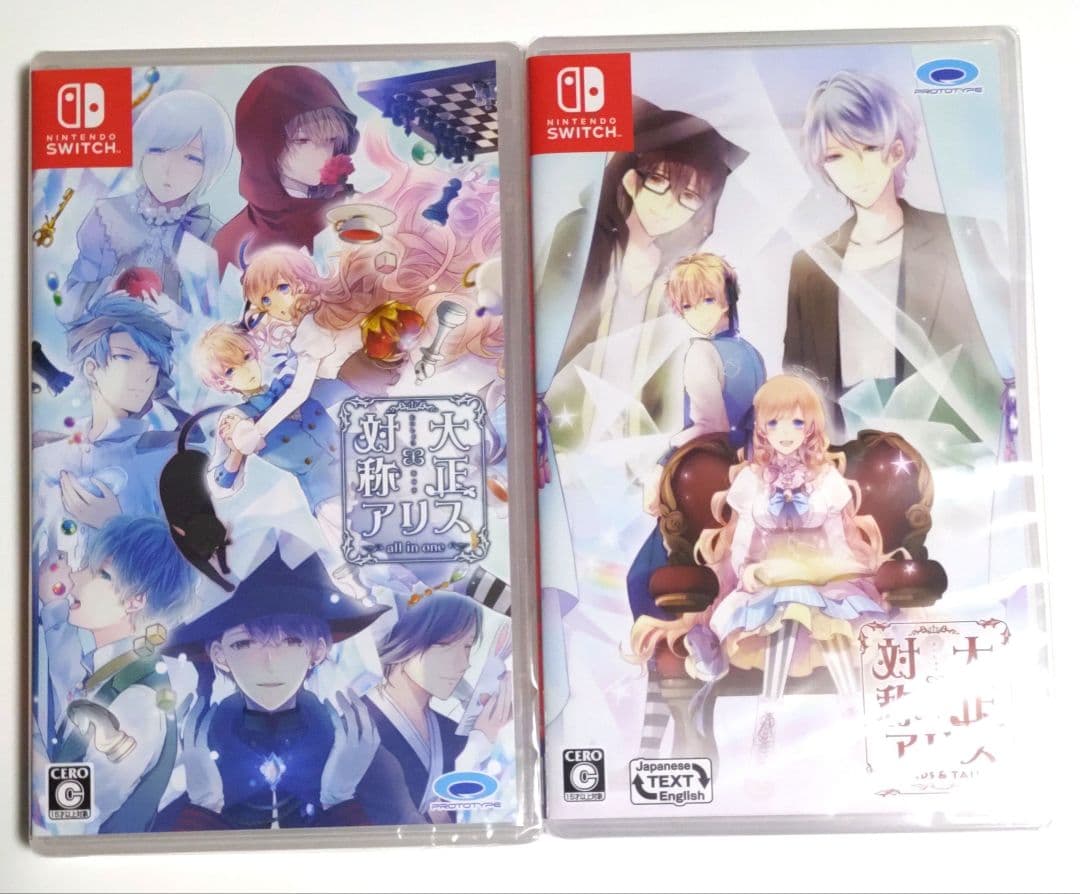 新品◆大正×対称アリス　Switch　2本セット