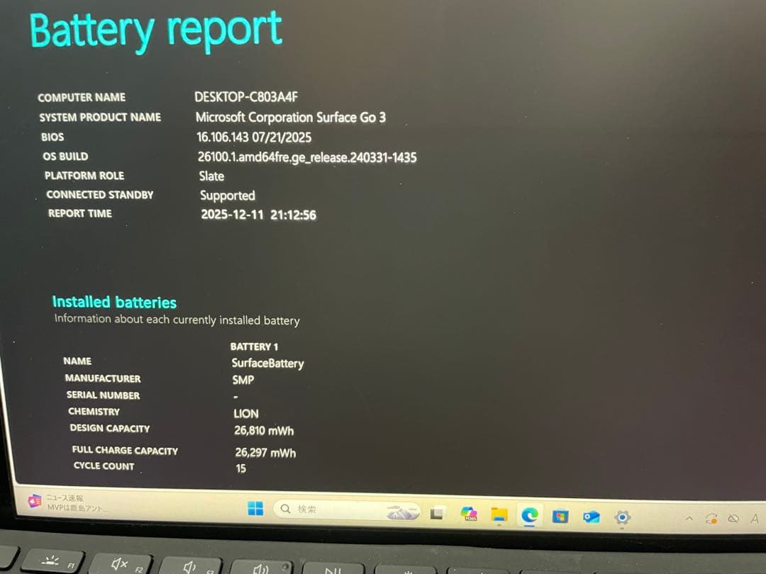 Microsoft Surface GO3 シルバー 本体