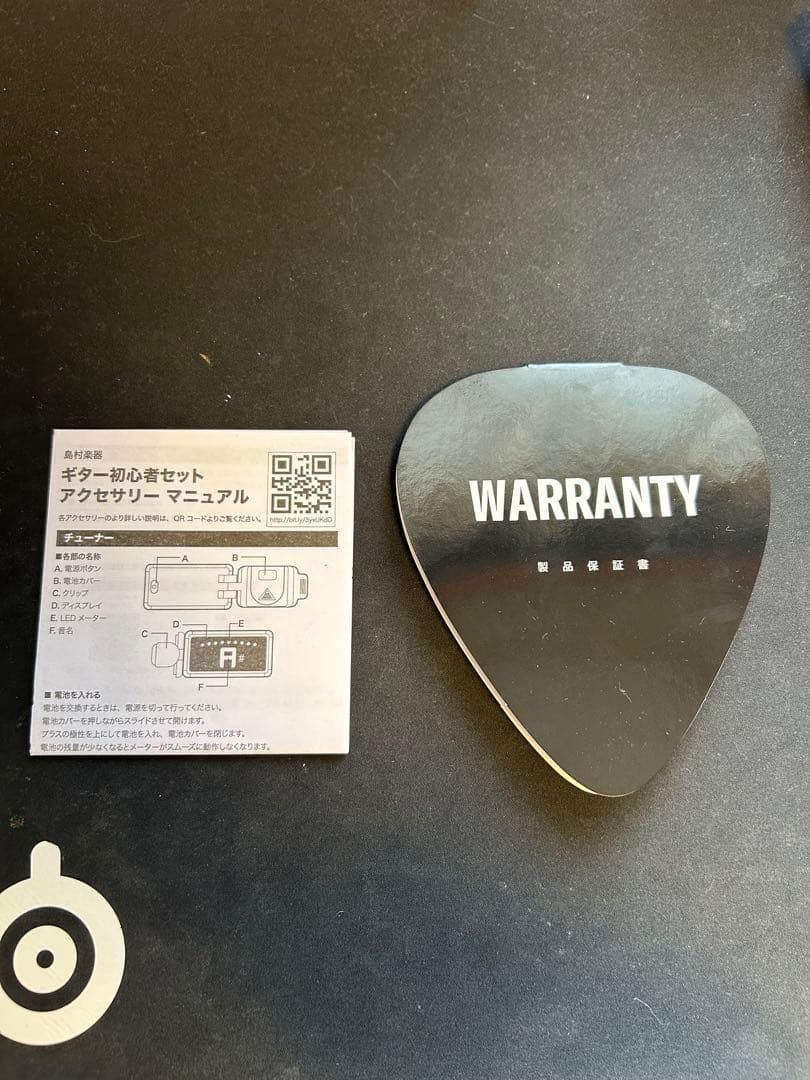 Squier エレキギター初心者セット