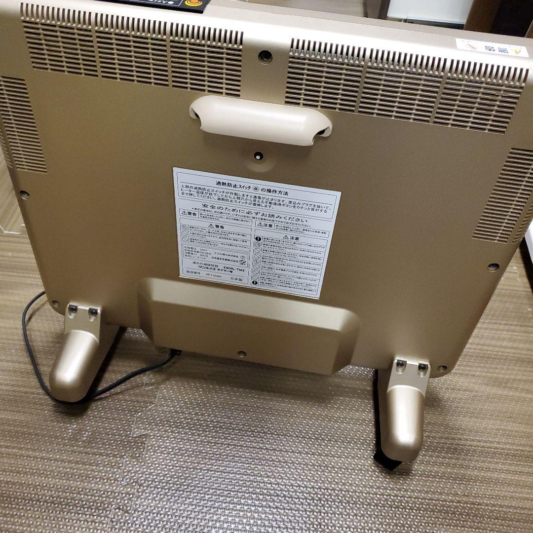 サンルミエ 遠赤外線暖房器 ヒーター E800L-TM3 タイマー付