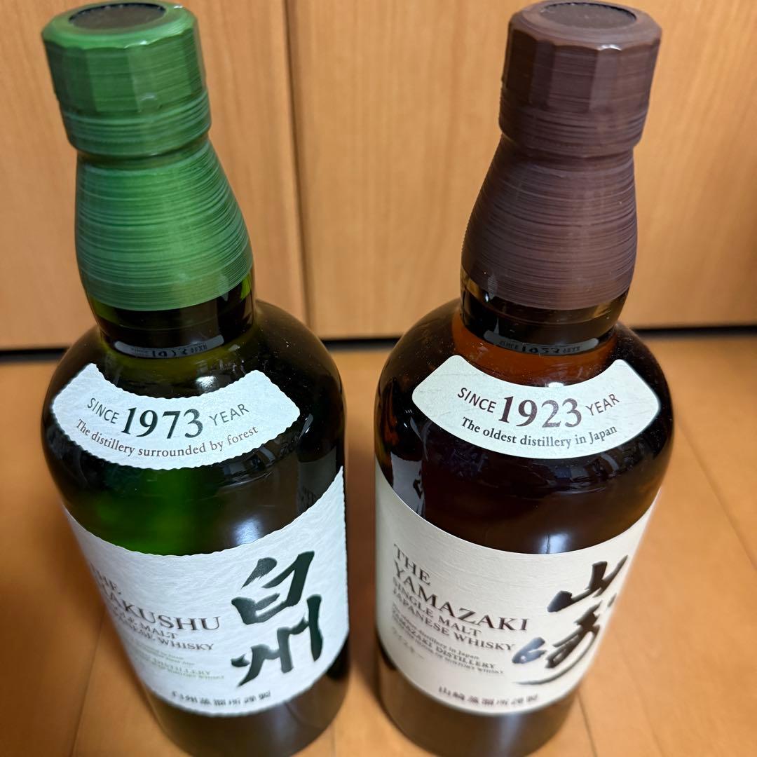 SUNTORY 白州 & 山崎 シングルモルト700 ml ×2本セット 未開封