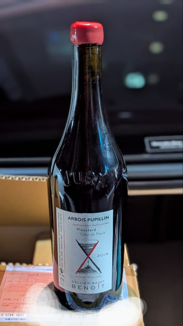 セリエ・サン・ブノワ プルサール コート ド フル 2019