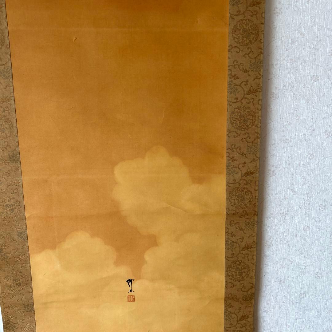 日本画　木村武山