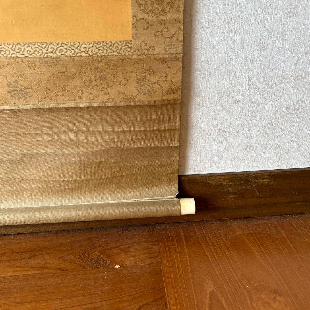 日本画　木村武山