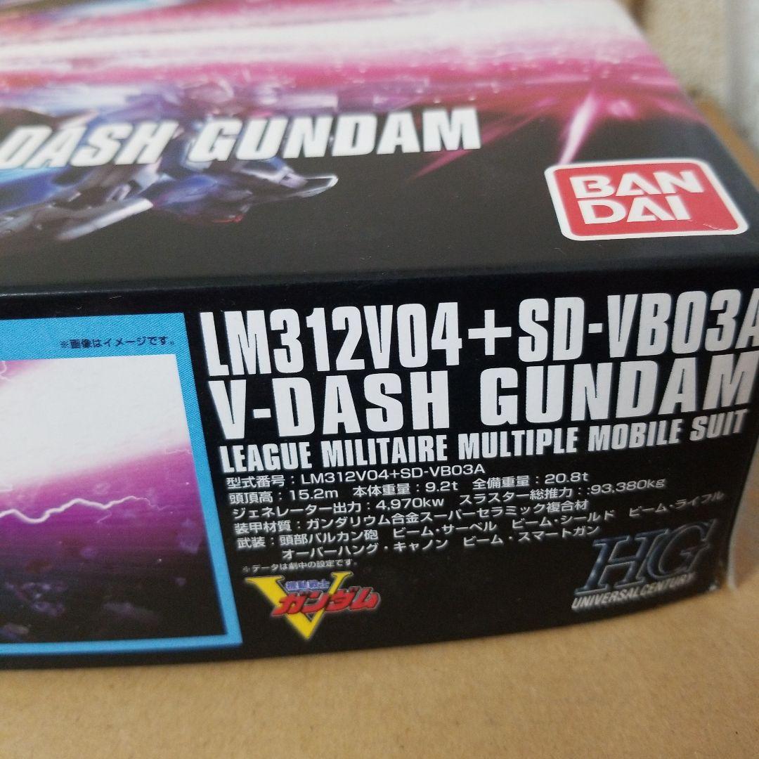 1/144 Vダッシュガンダム 「機動戦士Vガンダム」(赤バンダイ)
