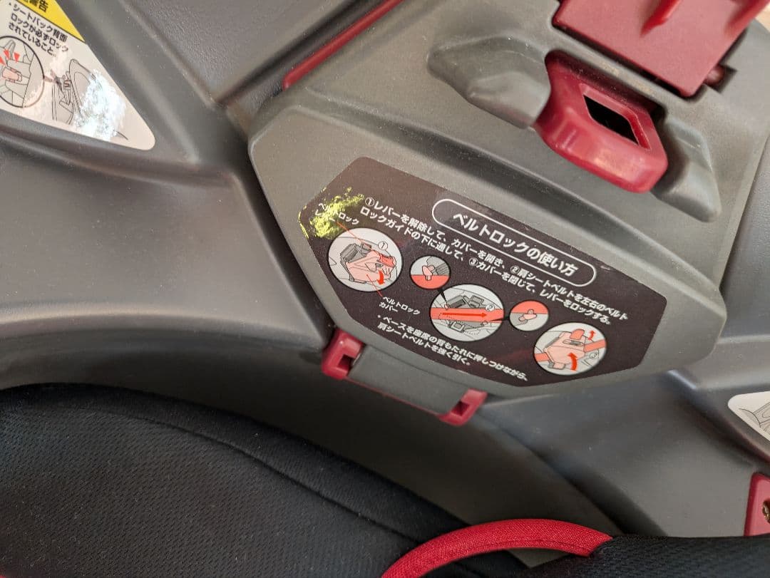 アップリカ Apricaチャイルドシート(360°回転)新生児〜3才ぐらい