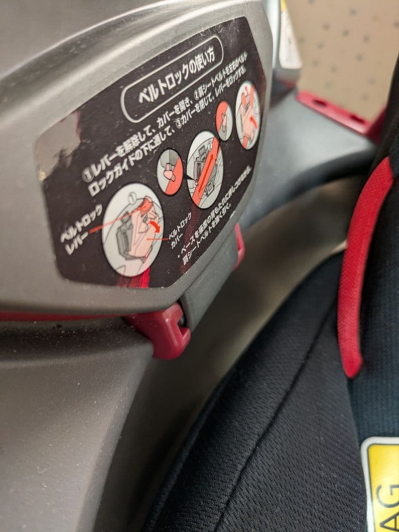 アップリカ Apricaチャイルドシート(360°回転)新生児〜3才ぐらい