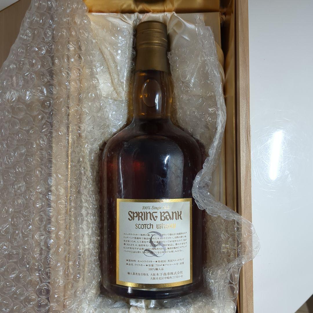 古酒　SPRINGBANK 10年 スコッチウイスキー 木箱入り