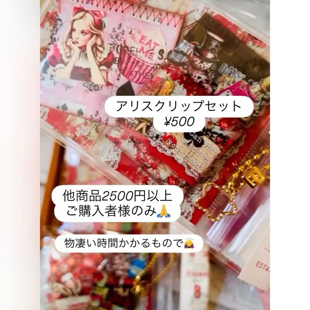 文房具・ステーショナリー chatran