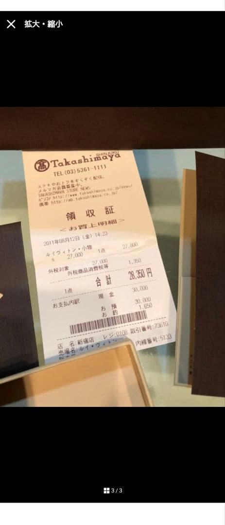 ルイヴィトン　バーグギャンブル　M