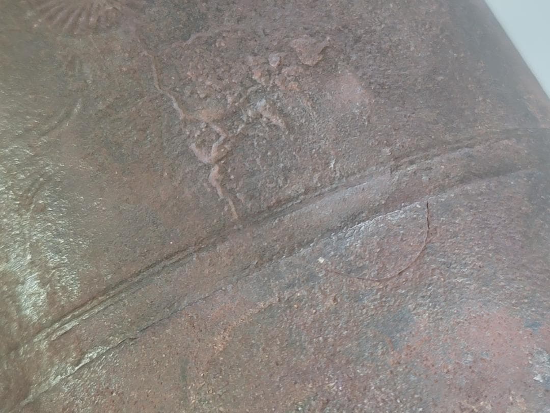 茶道具 菊地紋 筒釜 古作 時代物 DT374