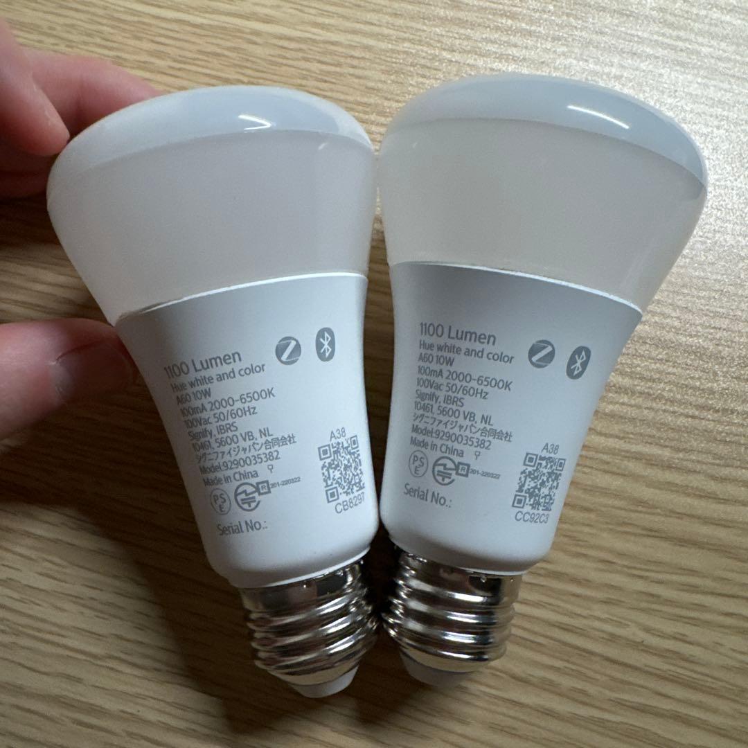 Philips Hue フルカラー スマート電球 E26 75W相当×2個セット