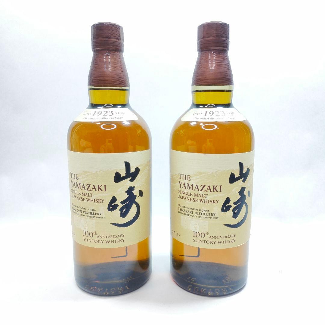 サントリー 山崎 700ml 2本セット 100周年記念ラベル ウイスキー
