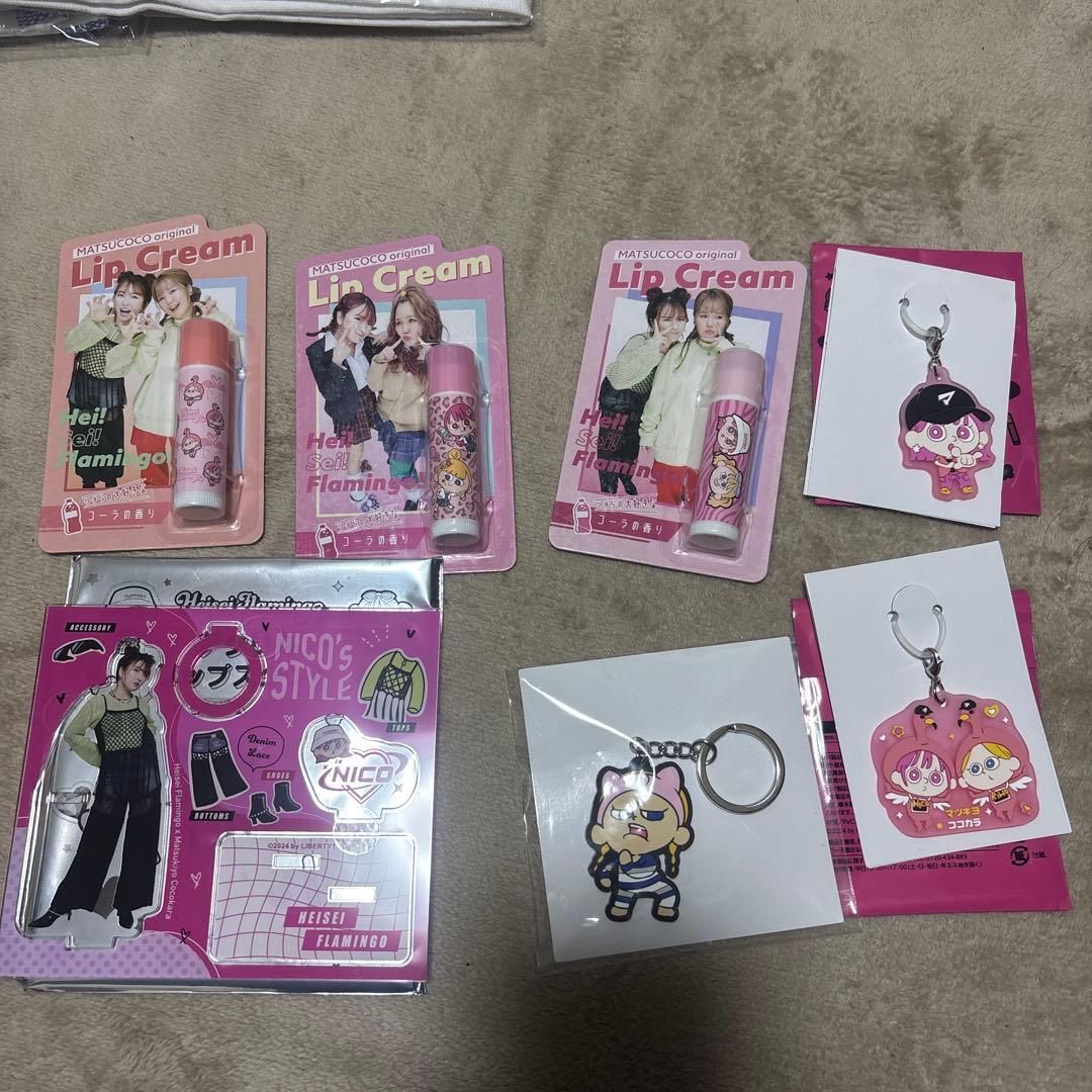 平成フラミンゴ リップクリーム＆タオル、キーホルダー
