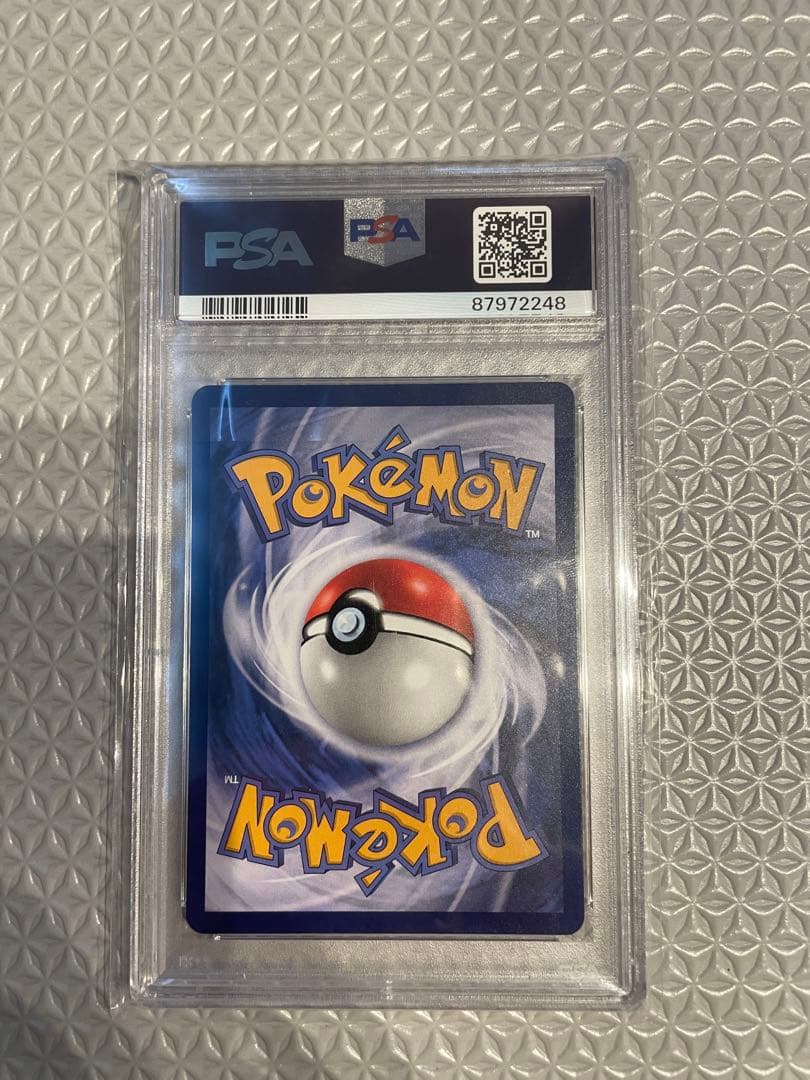 ピカチュウ　台北オープン記念　PSA10 台北のピカチュウ