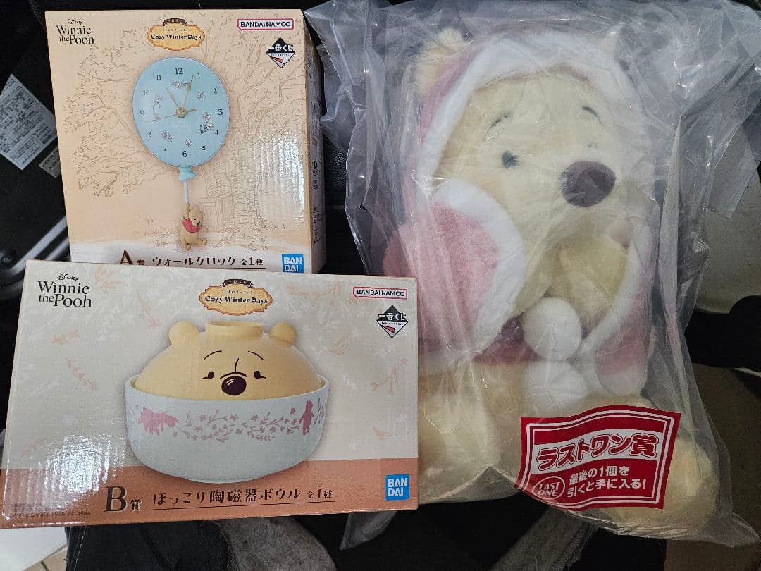 くまのプーさん　 一番くじ　ラストワンA賞B賞セット