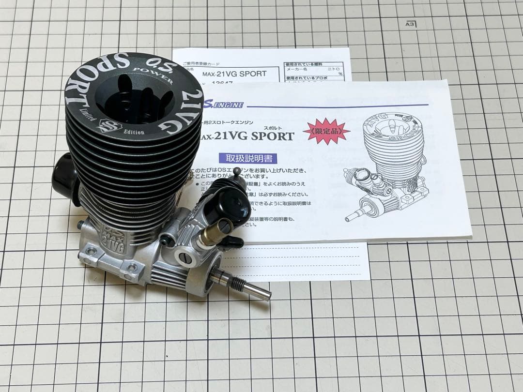 OS ENGINE MAX-21VG SPORT 限定モデル