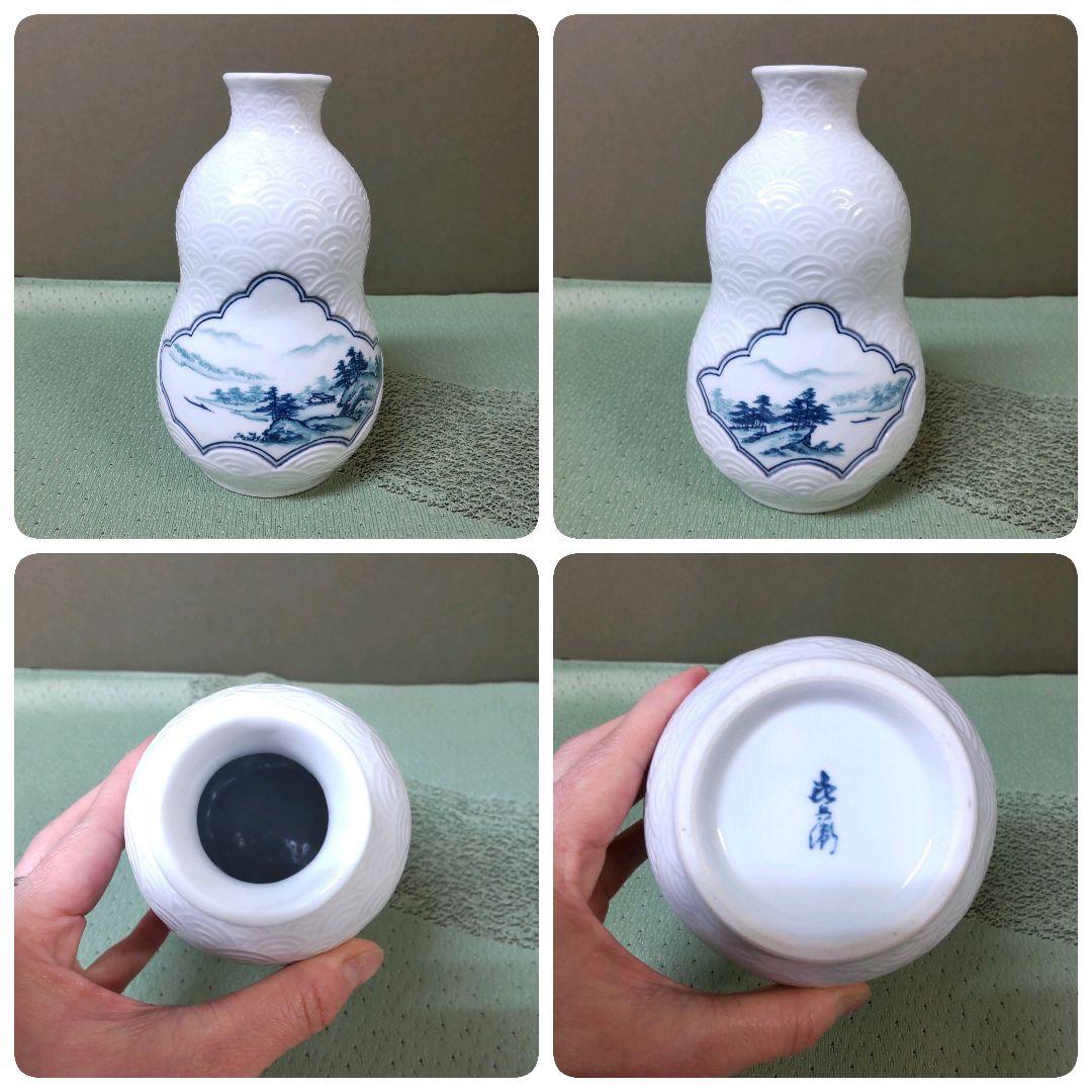 （825）✿特価★有田焼★喜兵衛窯★青海波彫山水画皆具【木箱入】破魔オマケ付き