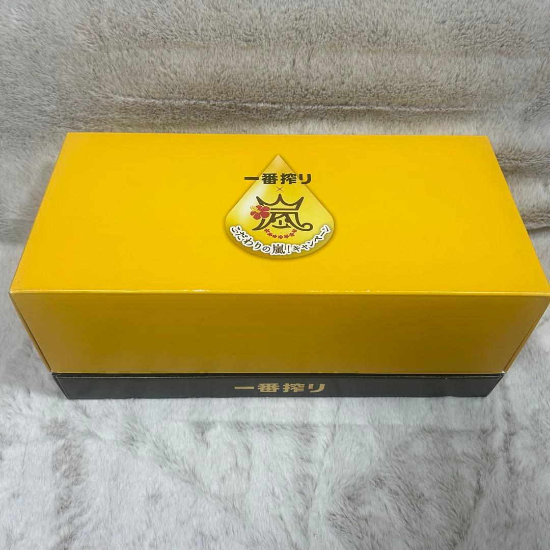 【非売品】嵐 一番搾り キャンペーン A賞 タンブラー 5個セット