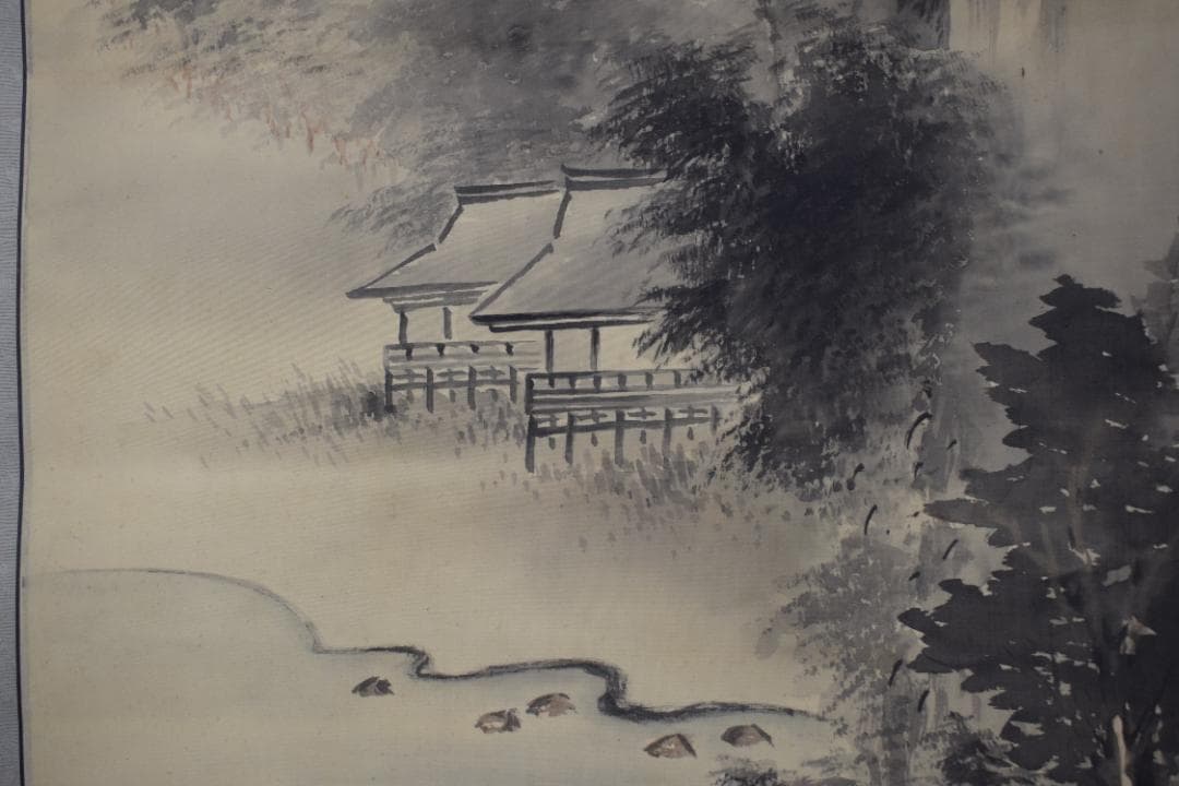 【真作】池坊家/木原春翁/山水図/掛軸☆宝船☆Y-742　JM