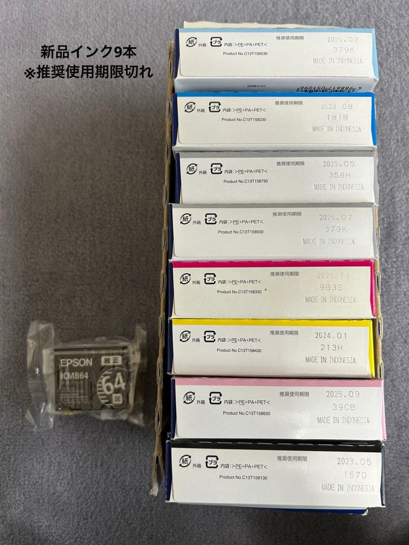 【新品インク付き】Epson エプソン PX-5V プリンター 用紙サービス