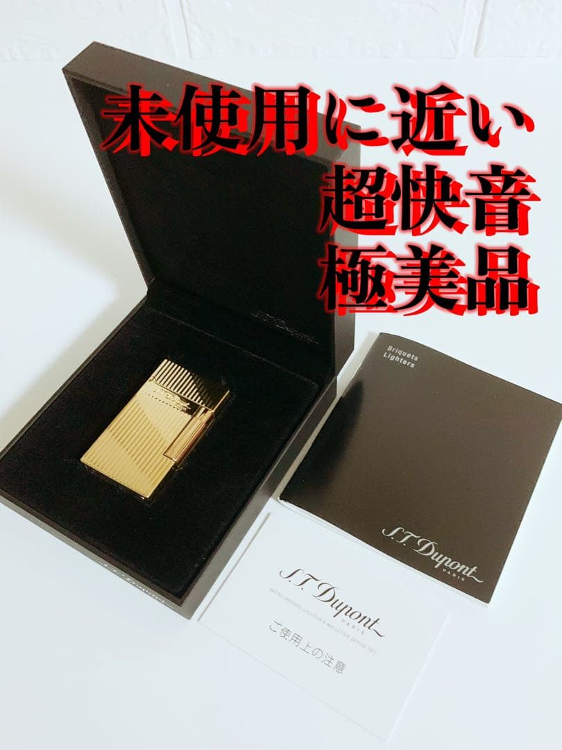 【超快音】S.T.Dupont デュポン ガスライター ライン2 16284