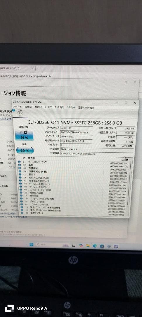 HP ミニPC＋モニターセット　windows11